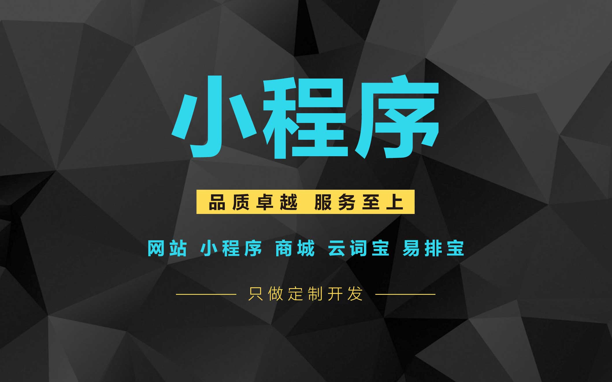 江西小程序開發(fā)商城(南昌小程序網(wǎng)絡(luò)科技有限公司)