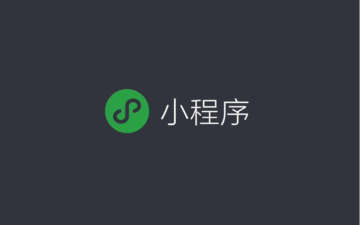 開(kāi)發(fā)小程序產(chǎn)品介紹(開(kāi)發(fā)小程序產(chǎn)品介紹怎么寫(xiě))