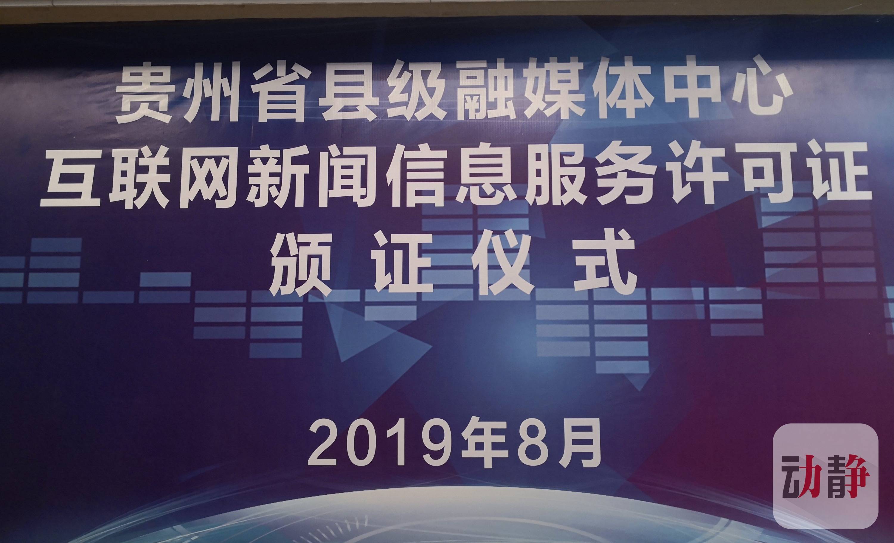 最新互聯(lián)網(wǎng)新聞信息服務(wù)(互聯(lián)網(wǎng)新聞信息服務(wù)管理?xiàng)l例)