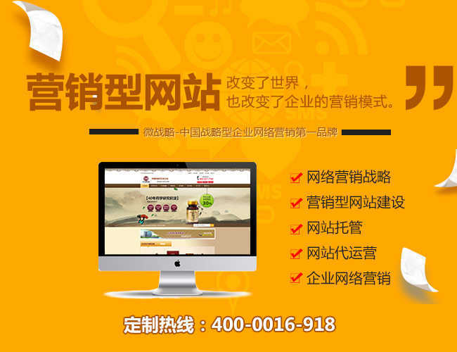 展示型網(wǎng)站建設(shè)價格(展示型網(wǎng)站可以優(yōu)化嗎)