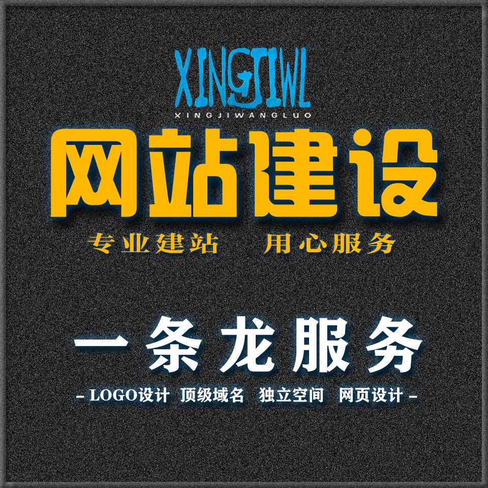 建設(shè)一個(gè)網(wǎng)站多少錢(qián)(建設(shè)一個(gè)網(wǎng)站多少錢(qián)啊)
