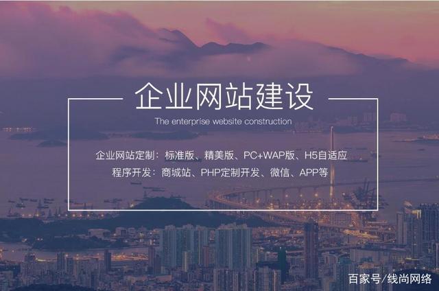 自貢網(wǎng)站建設(shè)網(wǎng)站開發(fā)(自貢seo網(wǎng)絡(luò)優(yōu)化招聘)