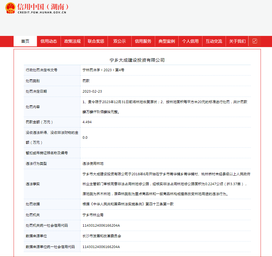 寧鄉(xiāng)網(wǎng)站建設(shè)收費(fèi)的簡單介紹