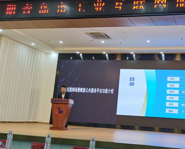青島互聯(lián)網風向標(青島互聯(lián)網發(fā)展怎么樣)