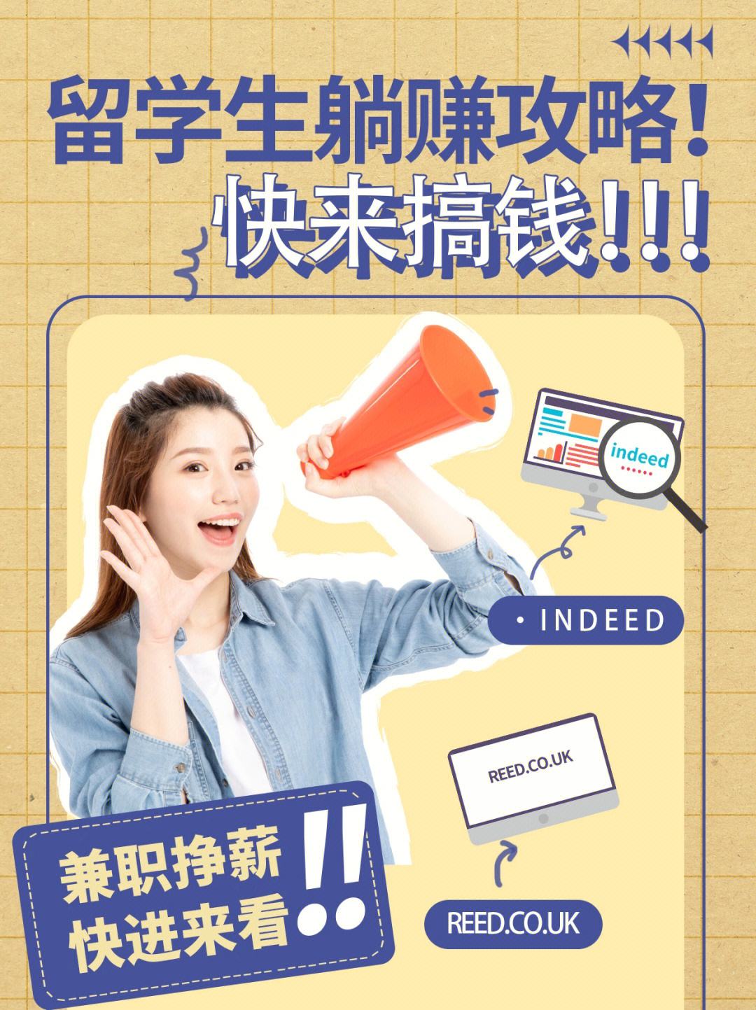 兼職網(wǎng)站建設(shè)(兼職做網(wǎng)站平臺(tái))