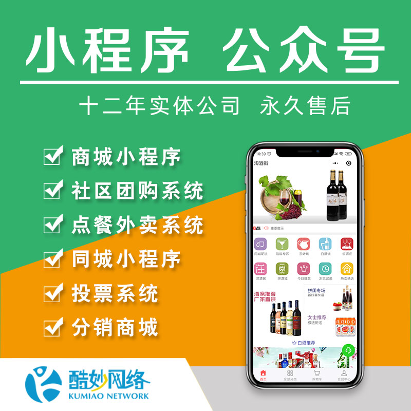 陽江企業小程序定制開發(陽江企業小程序定制開發公司)