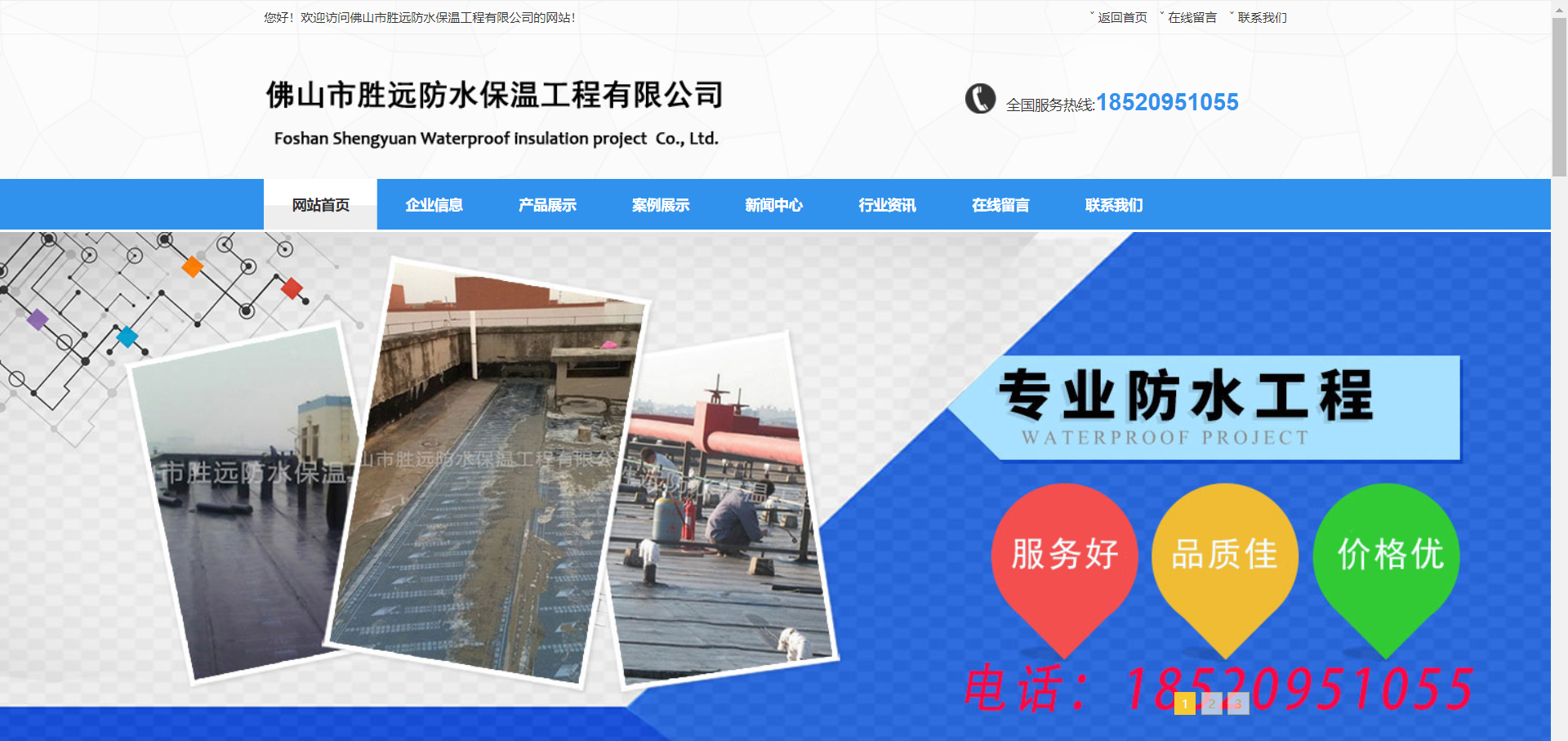 鷹潭網(wǎng)站建設(shè)案例(網(wǎng)站建設(shè)規(guī)劃書(shū)案例)