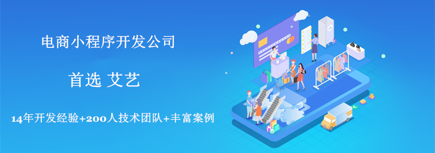 龍巖小程序開(kāi)發(fā)的公司(龍巖抖音小程序開(kāi)發(fā)公司)