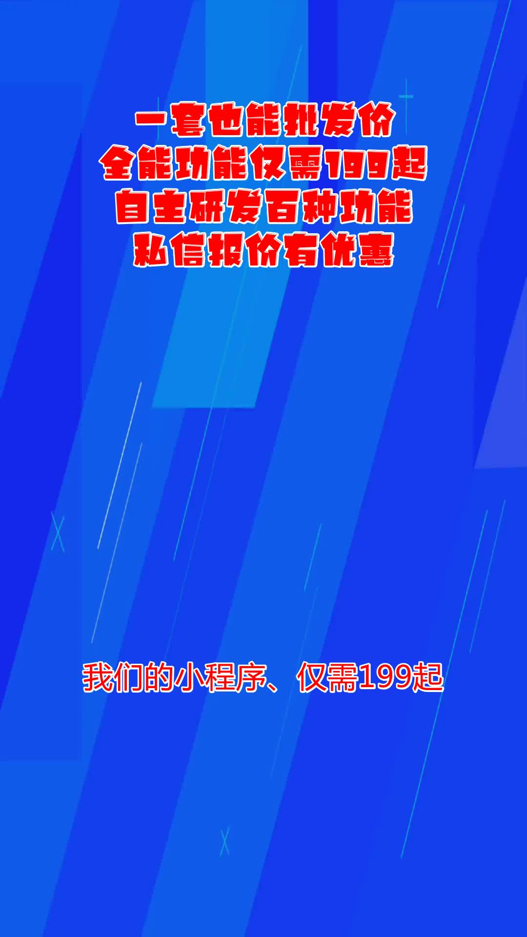太原新聞小程序開發(fā)(太原新聞小程序開發(fā)公司)