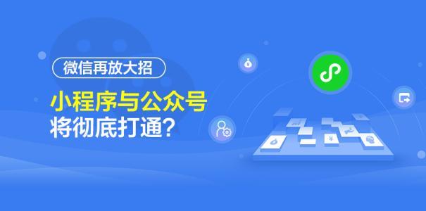 開發(fā)小程序哪家好點(diǎn)(小程序開發(fā)平臺(tái)哪個(gè)好用)