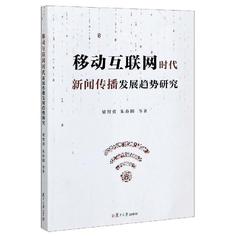 互聯網每天新聞有多少人(每天互聯網實時新聞在哪里看)