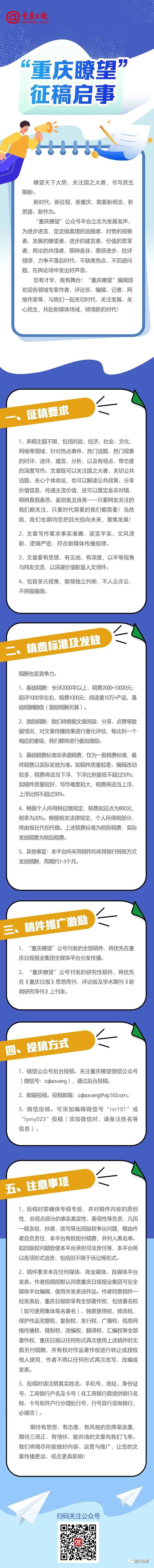 互聯(lián)網(wǎng)領(lǐng)域熱點新聞稿件(互聯(lián)網(wǎng)領(lǐng)域熱點新聞稿件分析)
