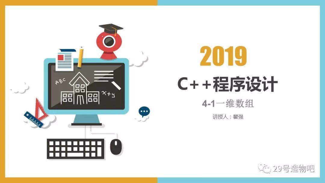網(wǎng)站建設數(shù)組(網(wǎng)站建設數(shù)據(jù)庫)