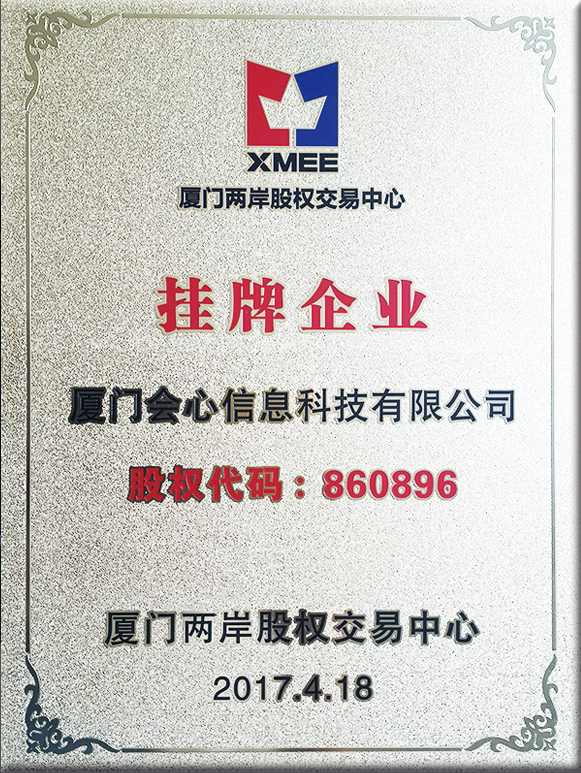 廈門建設(shè)網(wǎng)站首頁(福建省廈門建設(shè)局服務(wù)平臺(tái))