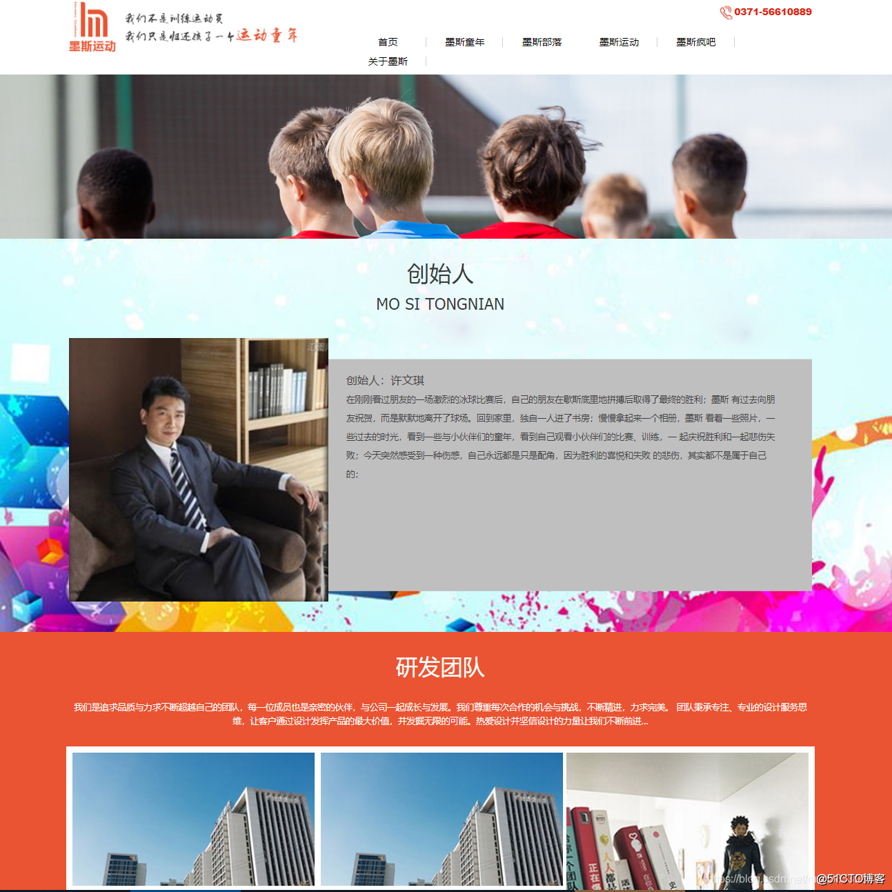 網(wǎng)站建設(shè)模板價(jià)錢(網(wǎng)站建設(shè)公司網(wǎng)站模板)