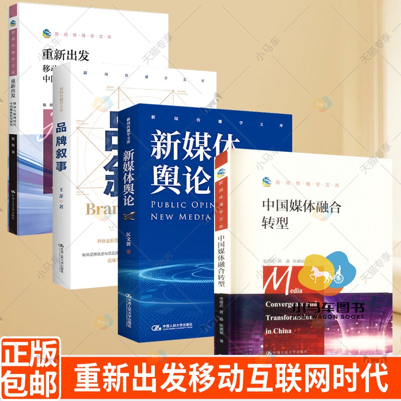 互聯網新聞輿論(互聯網新聞輿論的特點)