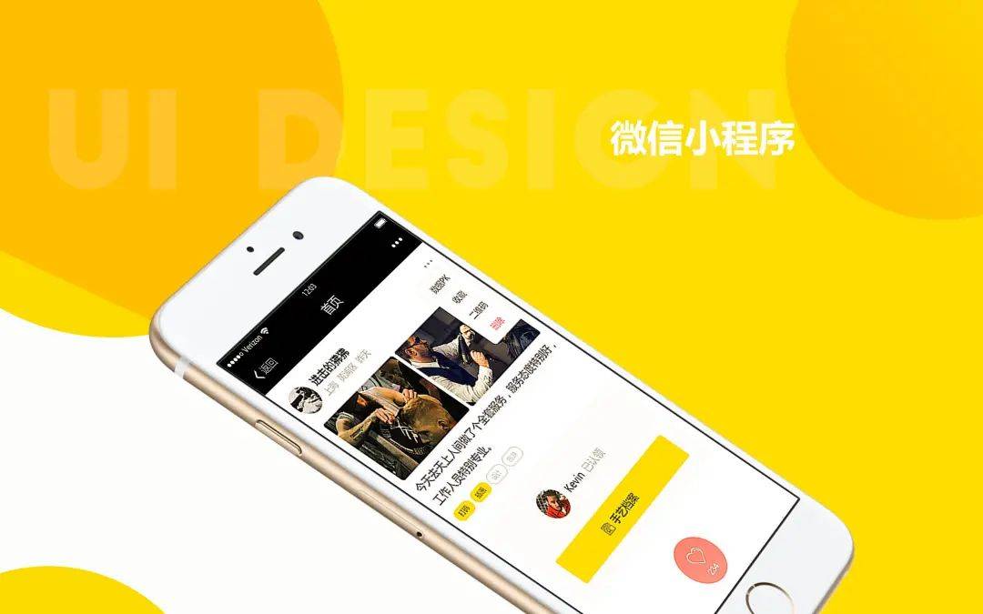 預(yù)約小程序開發(fā)(預(yù)約小程序開發(fā)公司推薦)