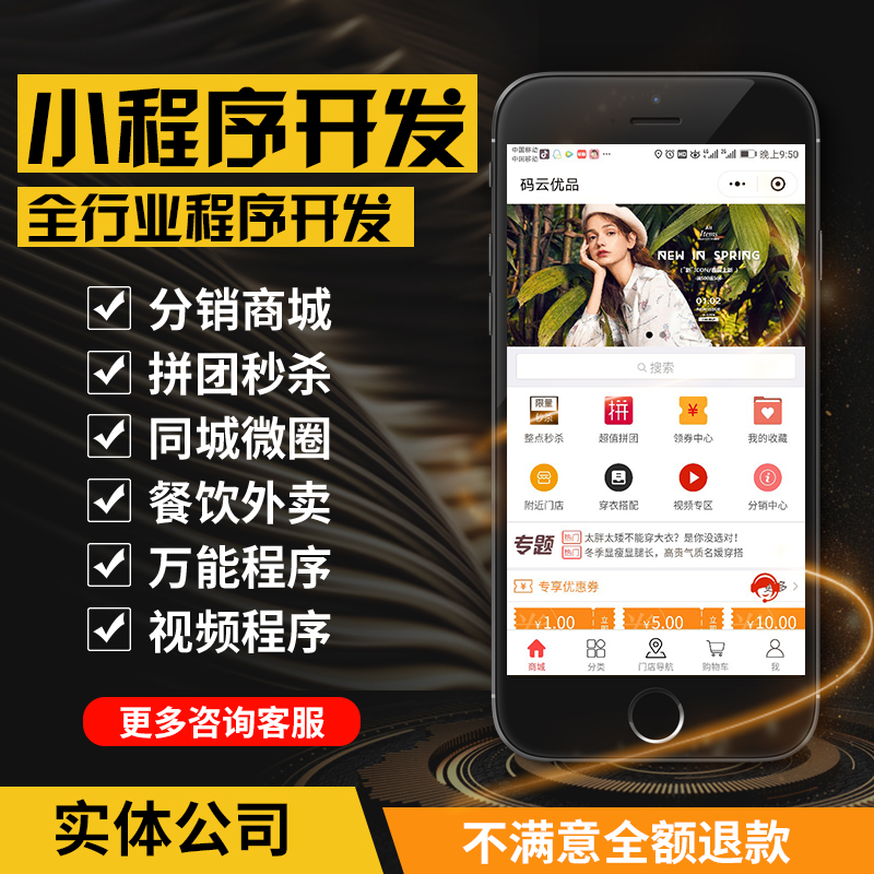 寧波小程序開發員培訓(寧波小程序開發員培訓多少錢)