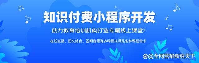 開發個小程序要多少錢(開發一個小程序一般需要多少錢呢)