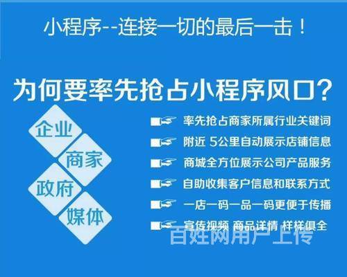 河南小程序開發(fā)價(jià)錢(河南小程序開發(fā)價(jià)錢多少)