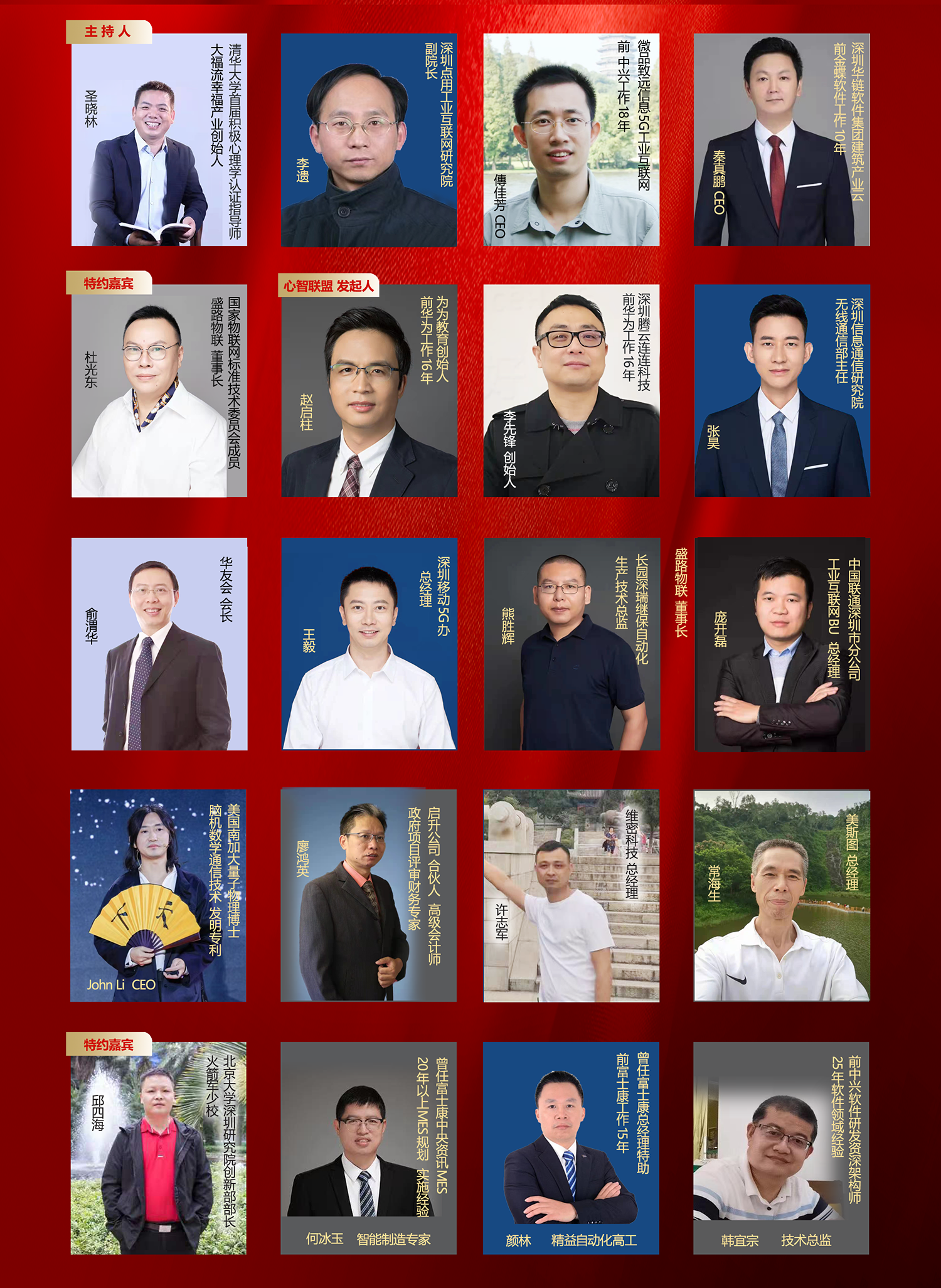 互聯網金主最新消息是誰(互聯網金主最新消息是誰發布的)
