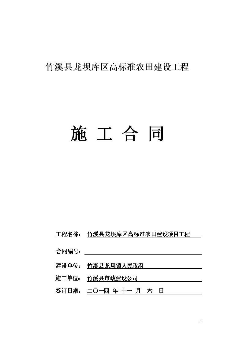 新聞網(wǎng)站建設(shè)合同(設(shè)計(jì)網(wǎng)站建設(shè)的合同書要做的工作有哪些?)