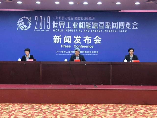 互聯(lián)網(wǎng)大會2019新聞(互聯(lián)網(wǎng)大會2022年烏鎮(zhèn))