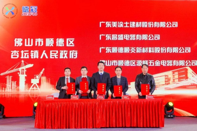 杏壇大瀝網(wǎng)站建設(shè)新聞稿的簡單介紹