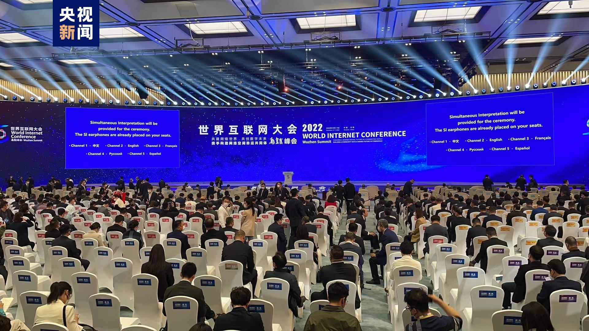烏鎮(zhèn)互聯(lián)網(wǎng)大會的新聞(烏鎮(zhèn)互聯(lián)網(wǎng)大會會址介紹)