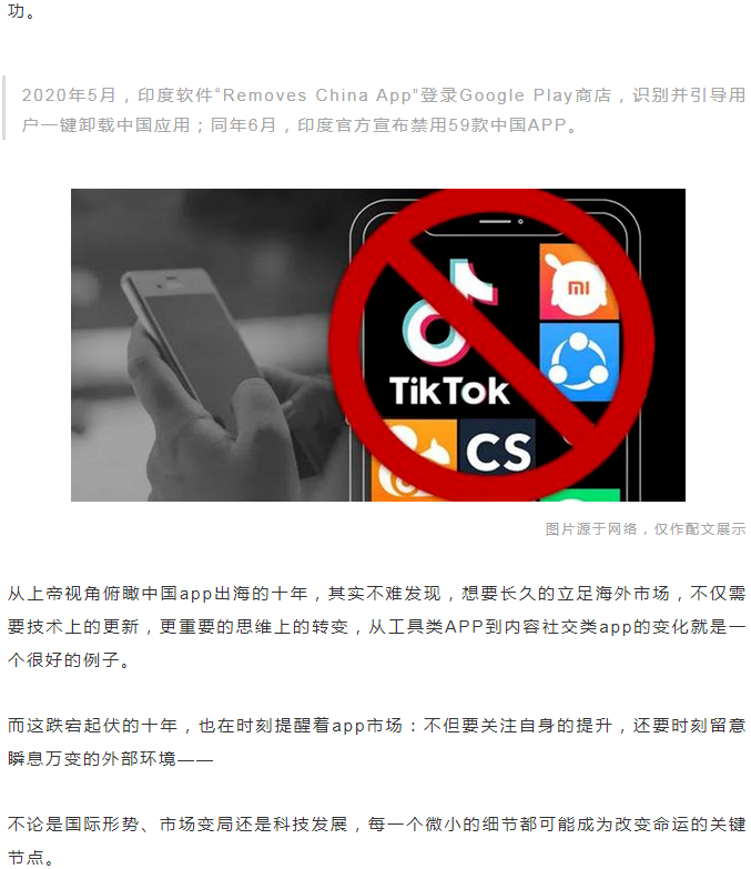 互聯(lián)網(wǎng)圈子的新聞app(互聯(lián)網(wǎng)新聞app軟件推薦)