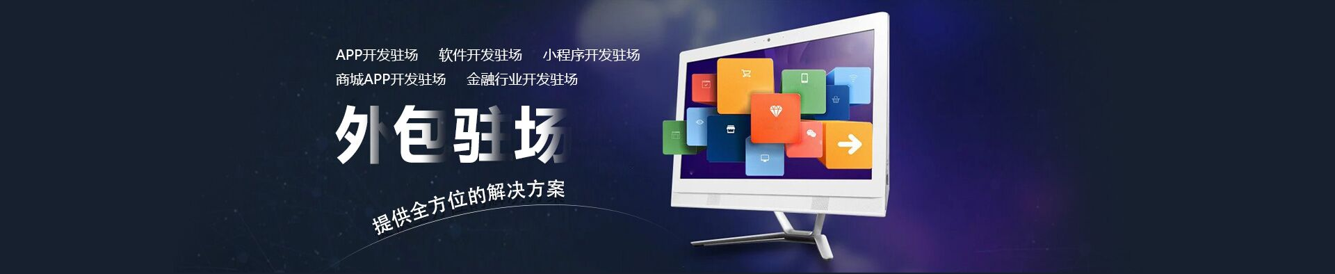 免費微信小程序開發(fā)軟件(微信小程序開發(fā)軟件下載哪個)